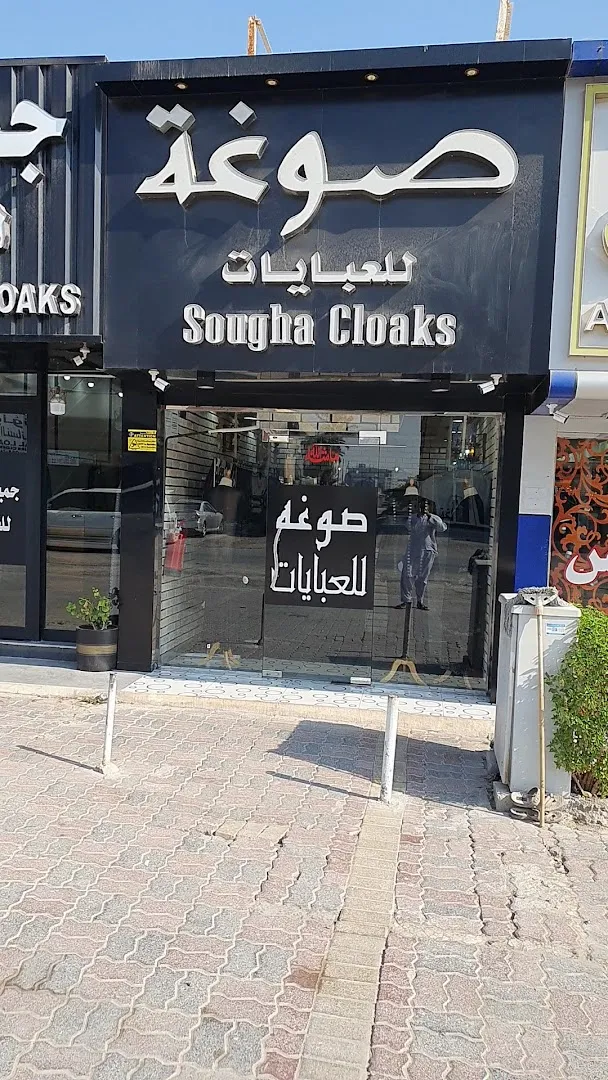 Sougha cloaks
